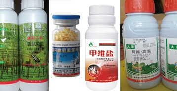 药品