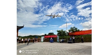 航空监测